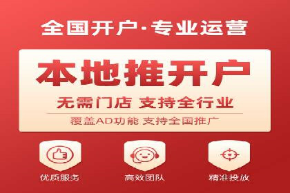 案例剖析：百度推广代理如何提升广告效果